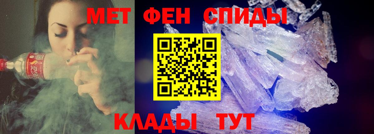 АМФЕТАМИН  Вход с VPN  Зима  Amphetamine 97% 
