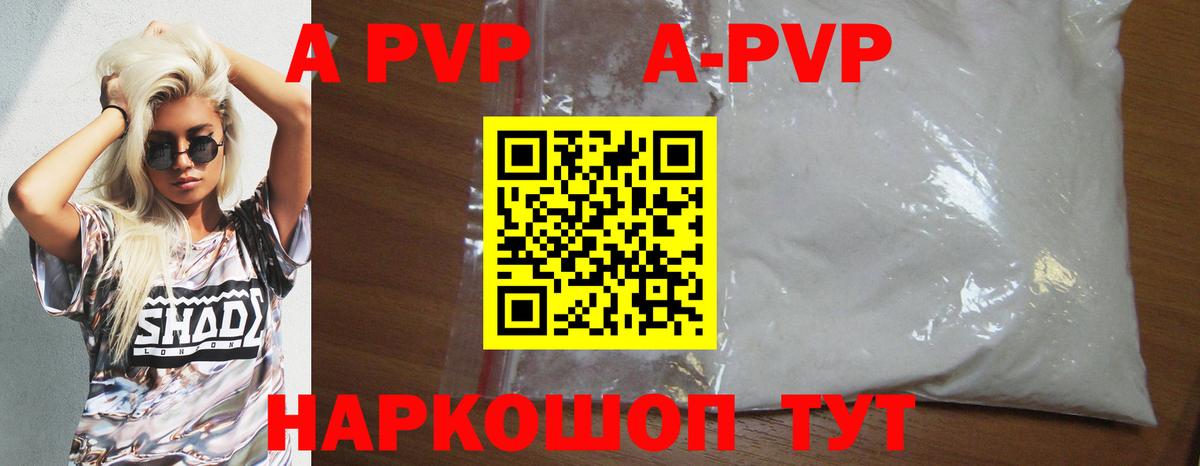 A PVP СК КРИС Зима