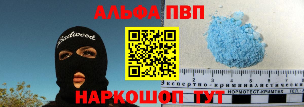 Кодеин Зима