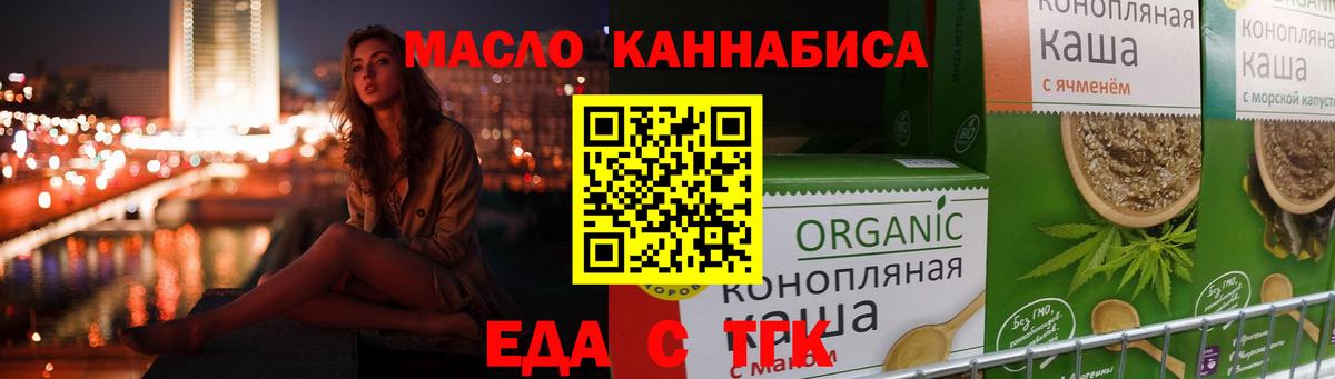 Зима  Canna-Cookies конопля  Вход с VPN 
