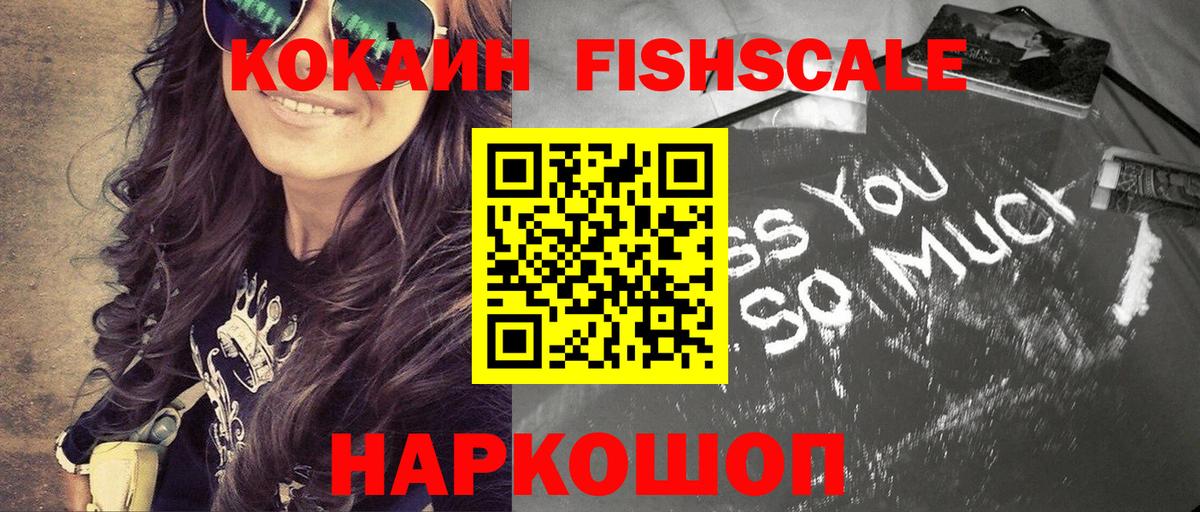 COCAIN Эквадор Зима