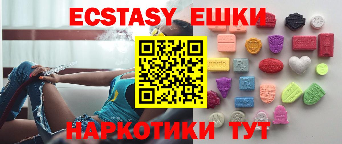 Мефедрон  Cocaine  Меф   Вход с VPN  Зима  Гашиш  Гашиш  Конопля 
