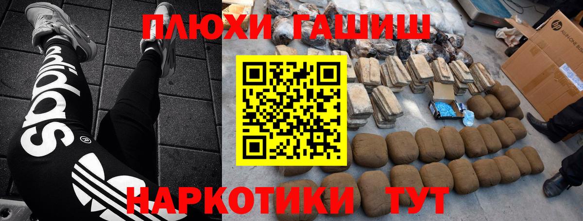 ГАШ Ice-O-Lator  Вход с VPN  ГАШ хэш  ГАШИШ  Зима 