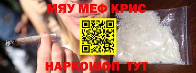 амф Мариинск