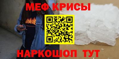 амф Мариинск