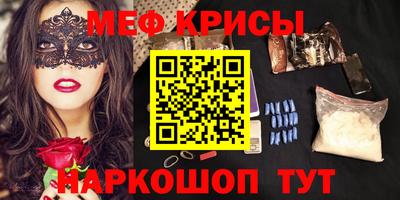 амф Мариинск