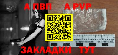 прущие грибы Малгобек