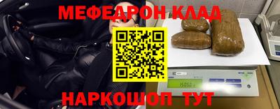 прущие грибы Малгобек