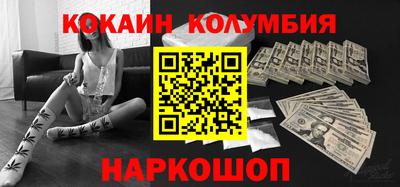 каннабис Малоярославец