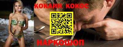 прущие грибы Малгобек