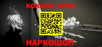 каннабис Малоярославец