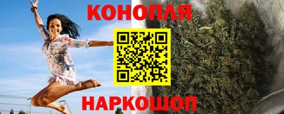 каннабис Малоярославец