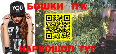 каннабис Малоярославец
