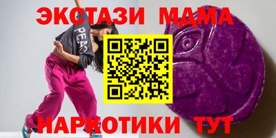 амф Мариинск