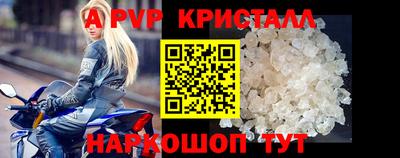 каннабис Малоярославец