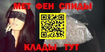 амф Мариинск