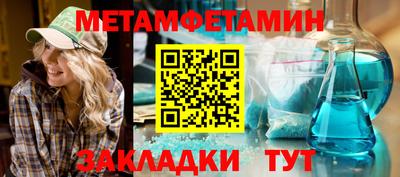 прущие грибы Малгобек