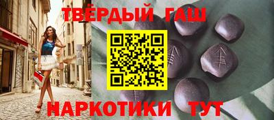 каннабис Малоярославец