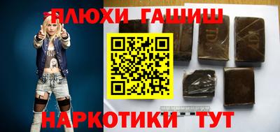 прущие грибы Малгобек