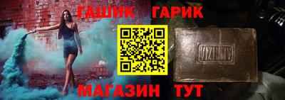 прущие грибы Малгобек