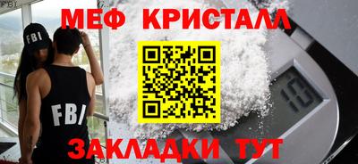 прущие грибы Малгобек