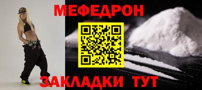 каннабис Малоярославец