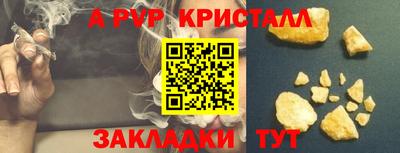 соль ск Лесосибирск