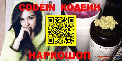 кристаллы Ливны
