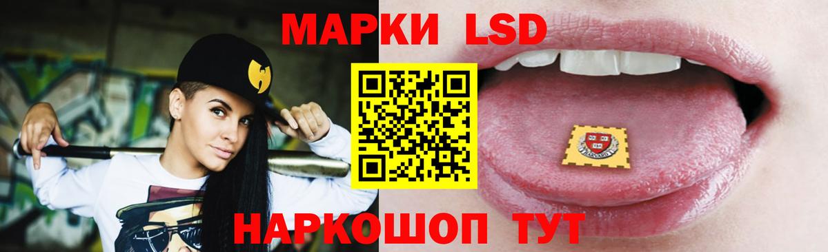 Зима  ЛСД экстази ecstasy  Лсд 25 экстази кислота  Вход с VPN 