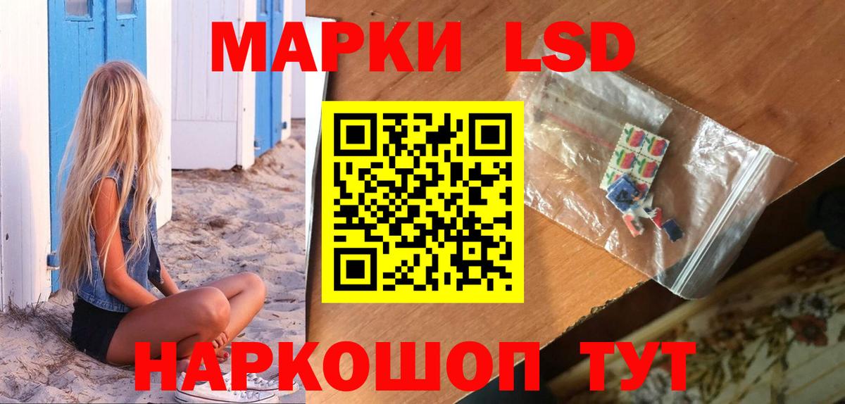 ЛСД экстази ecstasy Зима