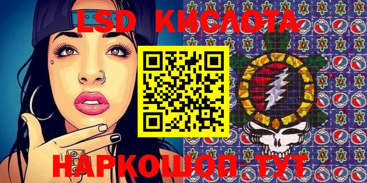 Марки 25I-NBOMe 1500мкг  Марки 25I-NBOMe  Зима  Вход с VPN 