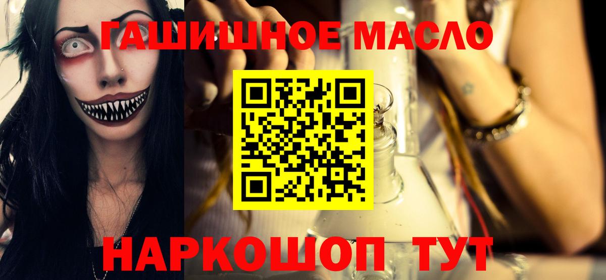 Дистиллят ТГК жижа Зима