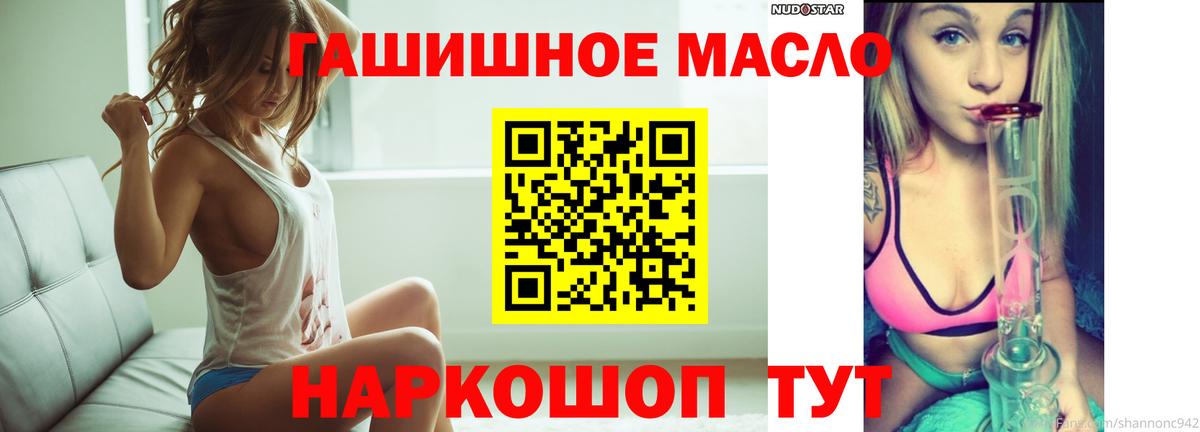Дистиллят ТГК вейп  мега рабочий сайт  Зима  ТГК Wax  Вход с VPN  магазин   